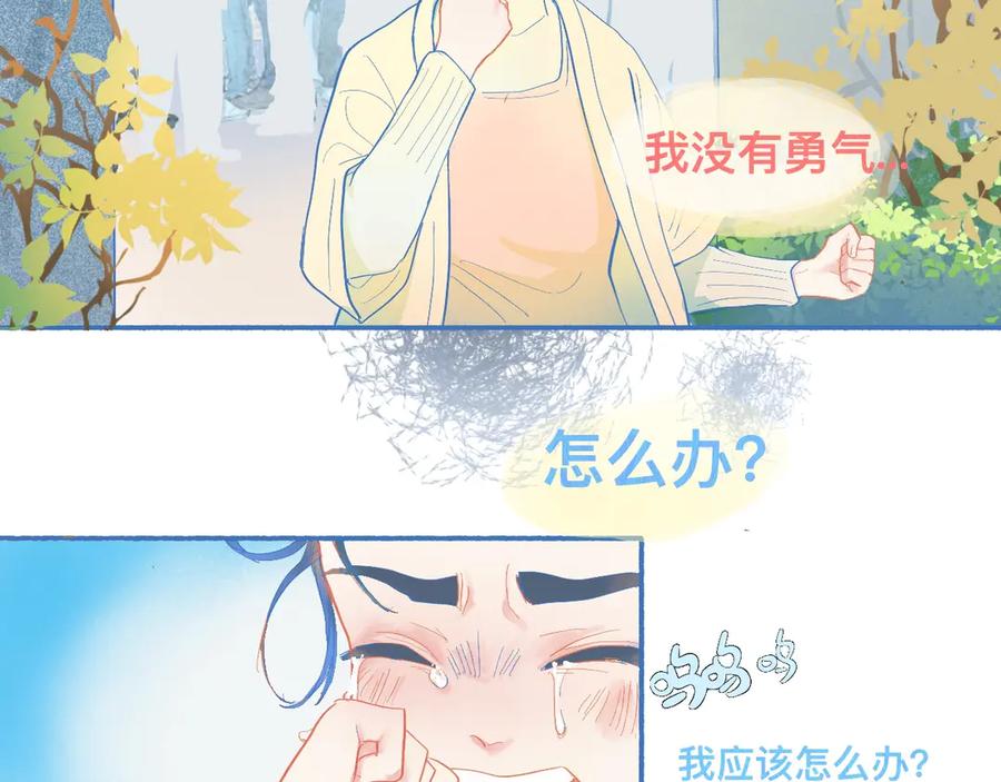 《黑道大哥的怪物打手》来晚了 第8页