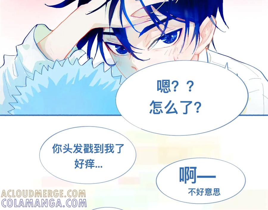 《黑道大哥的怪物打手》来晚了 第23页