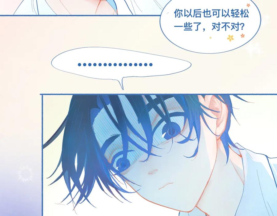 《黑道大哥的怪物打手》来晚了 第26页