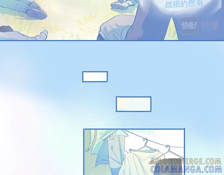 《黑道大哥的怪物打手》来晚了 第19页