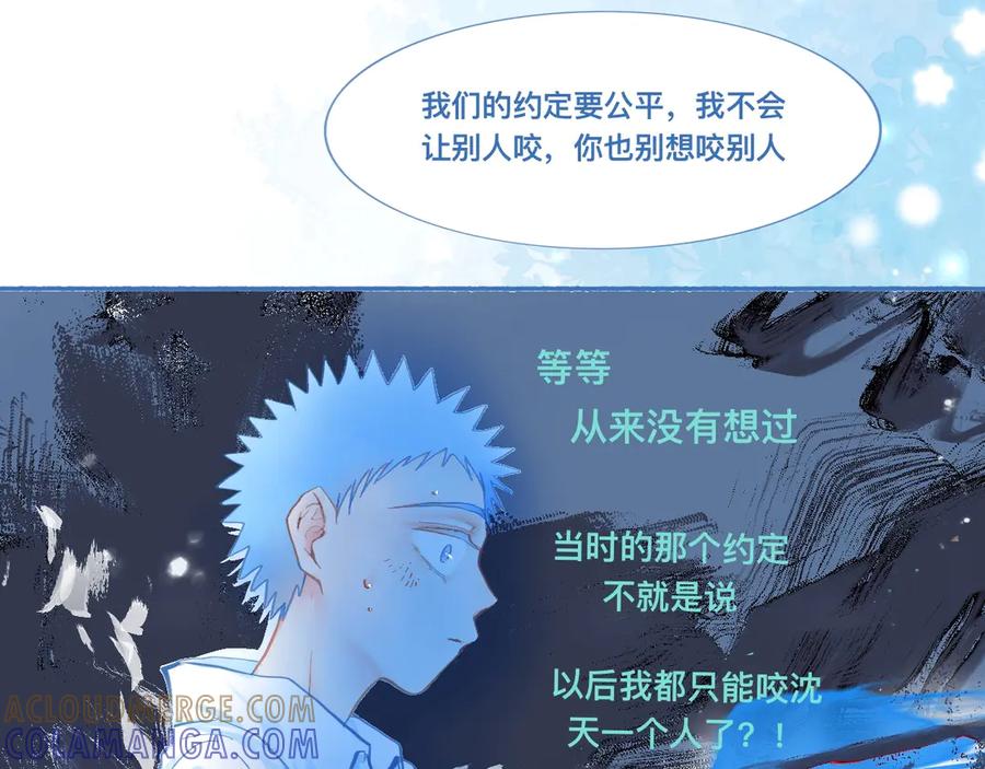 《黑道大哥的怪物打手》突然想到的事 第15页