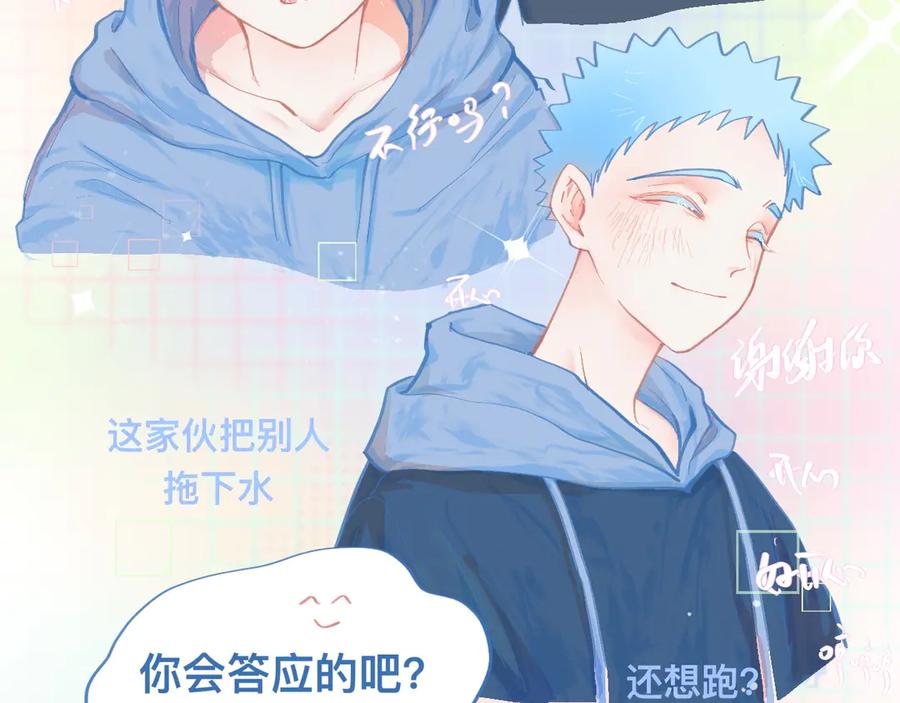 《黑道大哥的怪物打手》突然想到的事 第2页
