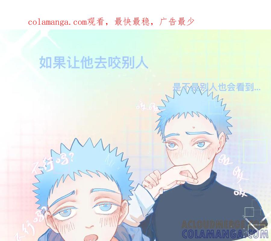 《黑道大哥的怪物打手》突然想到的事 第1页