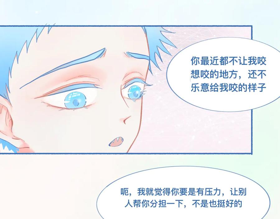 《黑道大哥的怪物打手》突然想到的事 第8页