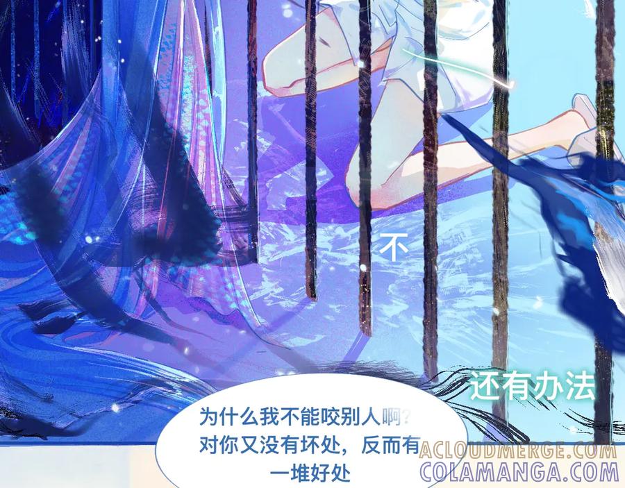 《黑道大哥的怪物打手》突然想到的事 第17页