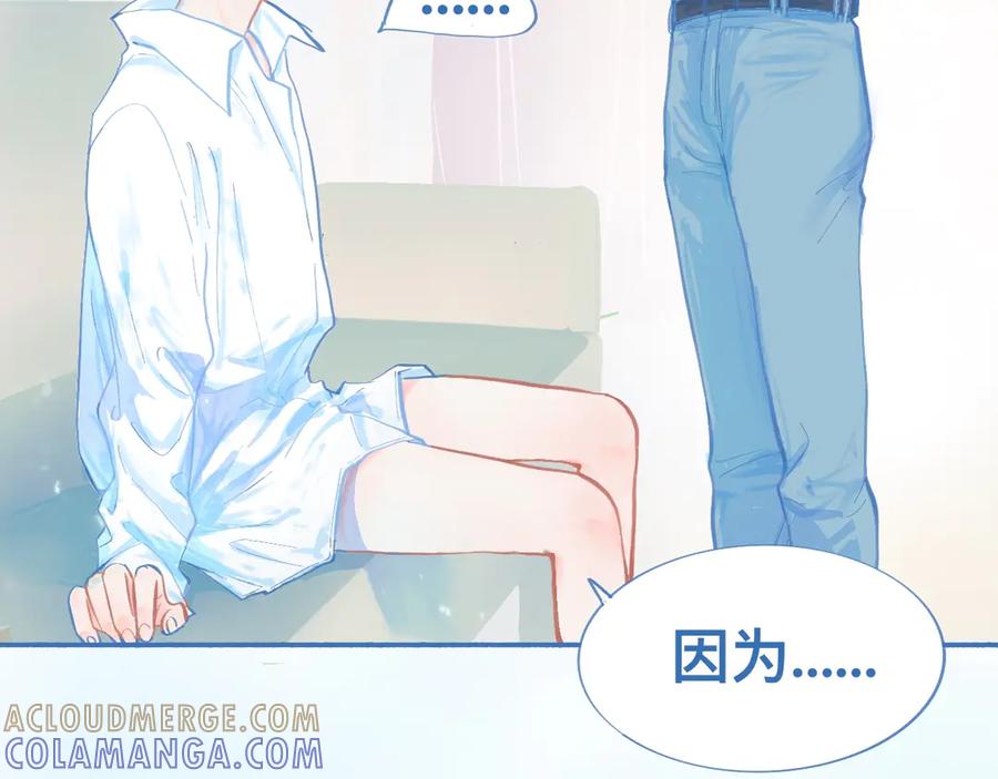 《黑道大哥的怪物打手》突然想到的事 第7页