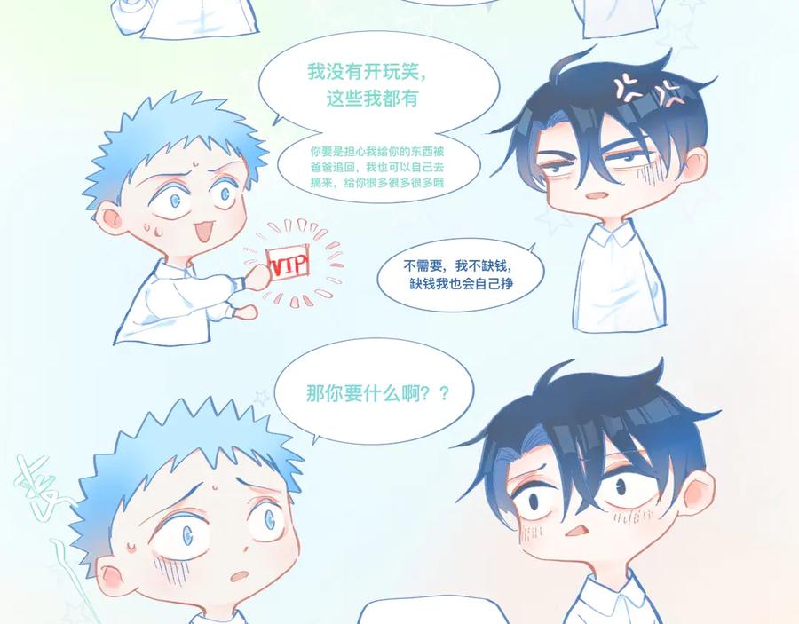 《黑道大哥的怪物打手》突然想到的事 第22页