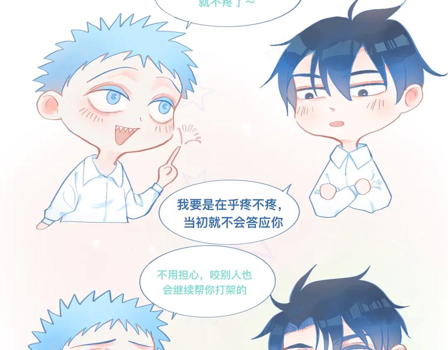 《黑道大哥的怪物打手》突然想到的事 第20页