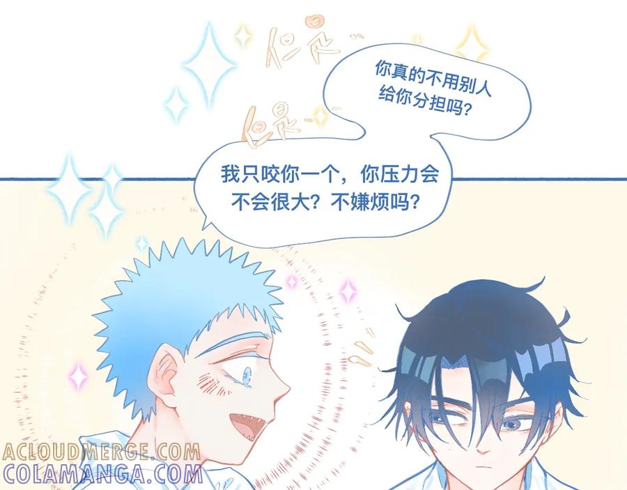 《黑道大哥的怪物打手》突然想到的事 第13页