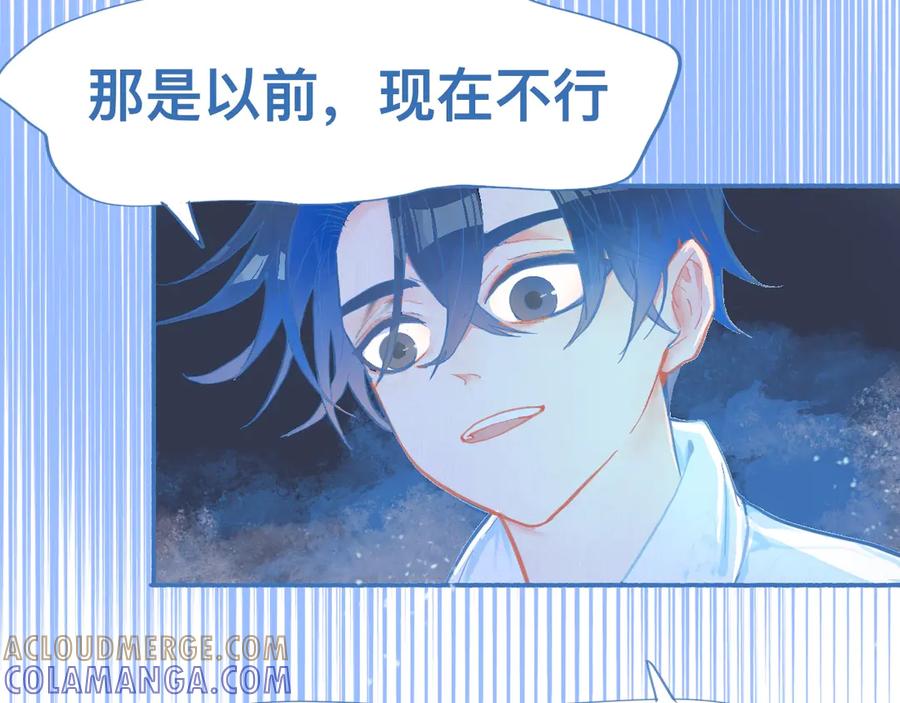 《黑道大哥的怪物打手》突然想到的事 第5页