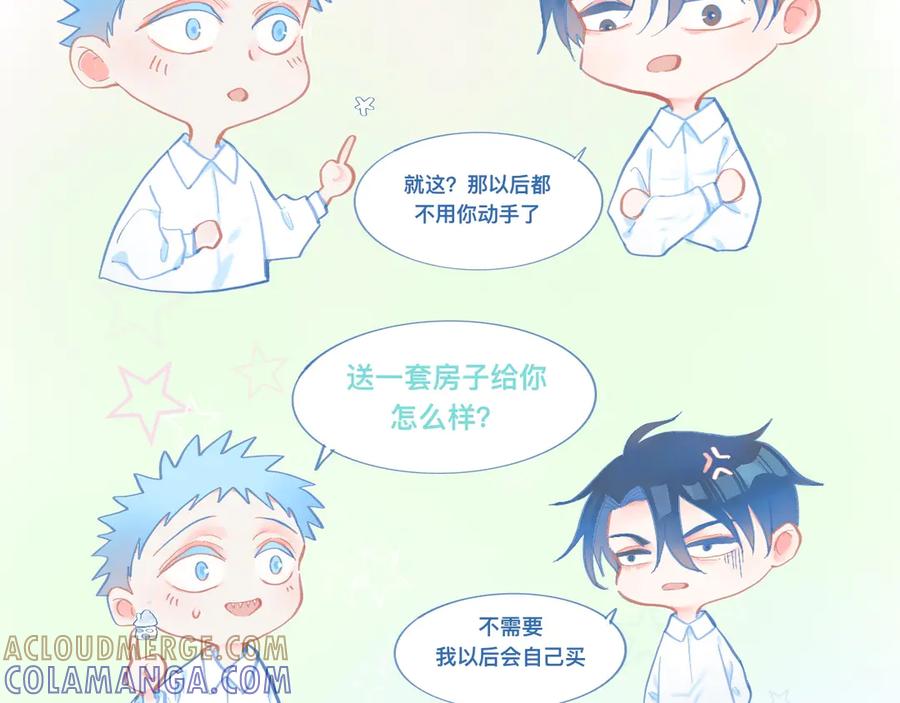 《黑道大哥的怪物打手》突然想到的事 第21页