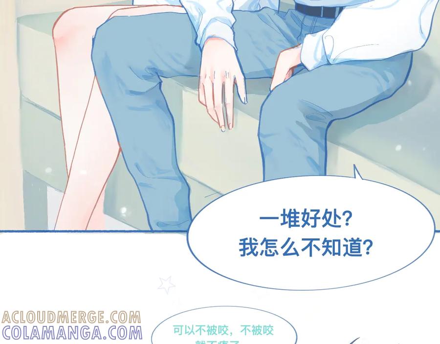 《黑道大哥的怪物打手》突然想到的事 第19页