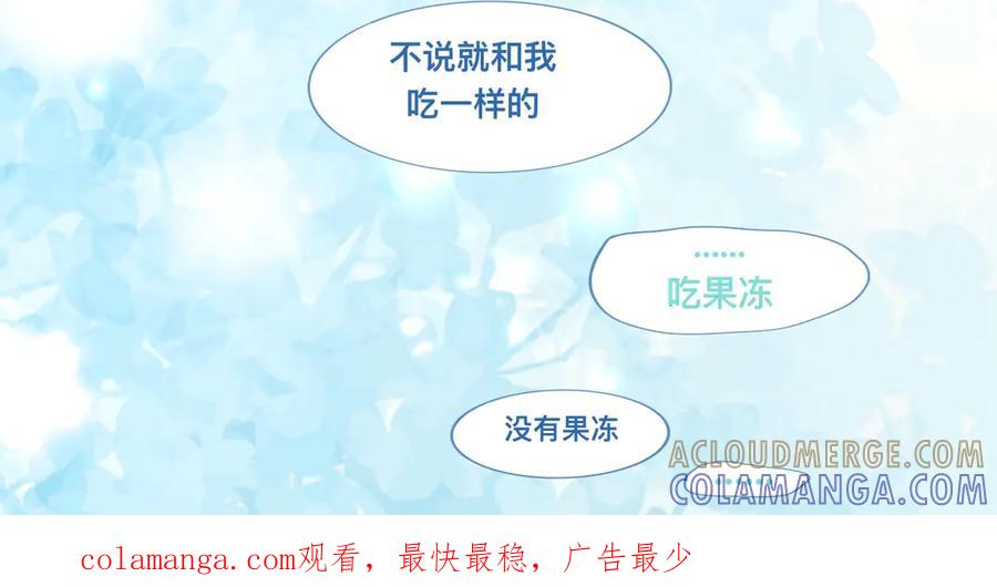 《黑道大哥的怪物打手》突然想到的事 第25页