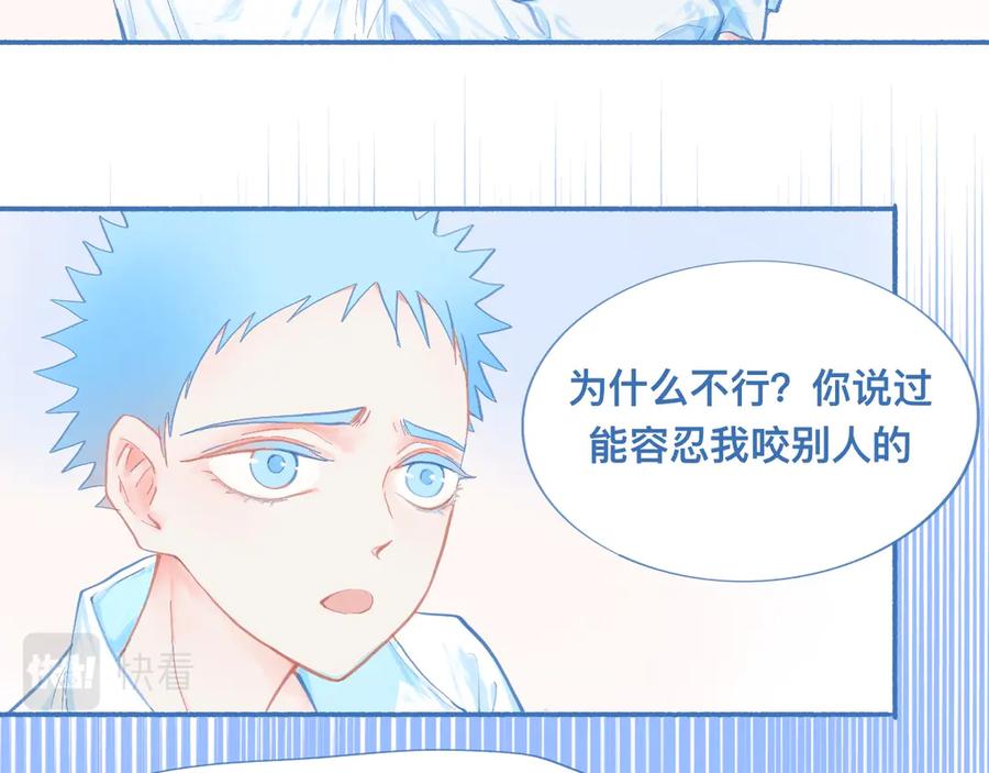 《黑道大哥的怪物打手》突然想到的事 第4页