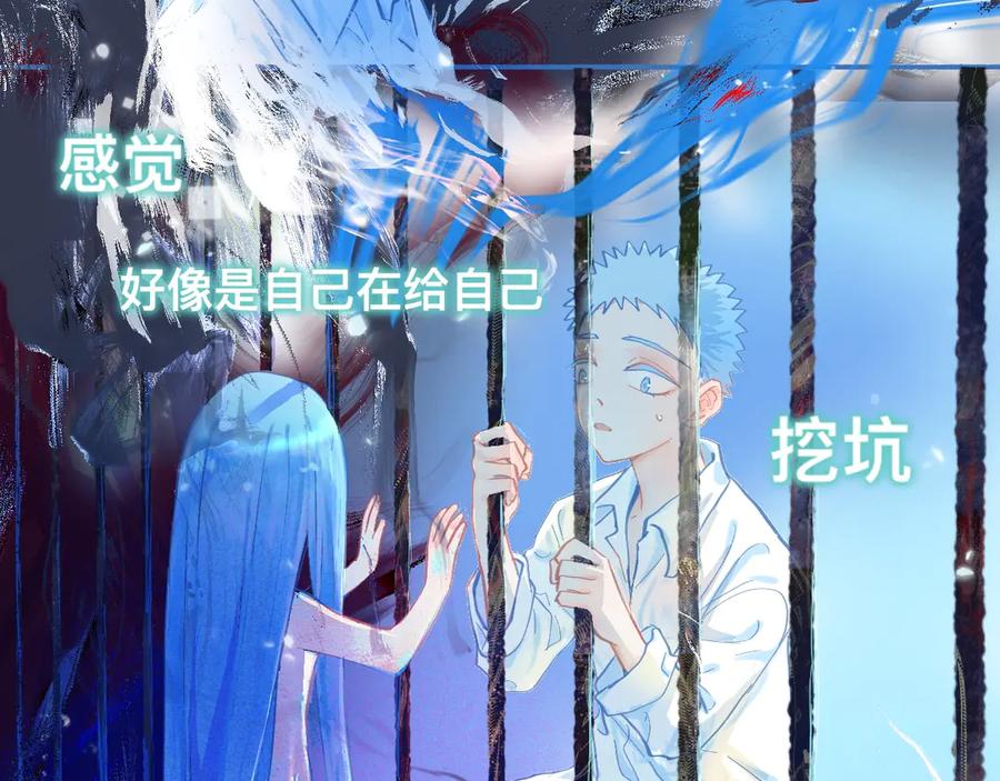 《黑道大哥的怪物打手》突然想到的事 第16页