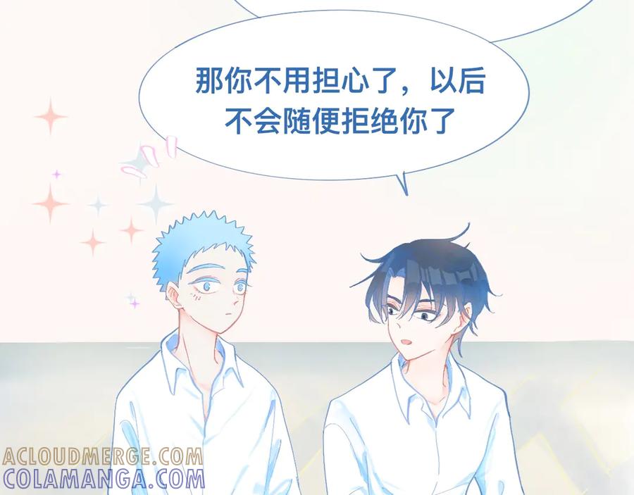《黑道大哥的怪物打手》突然想到的事 第9页