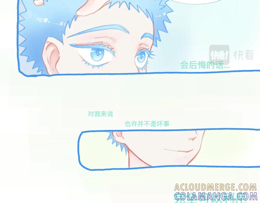 《黑道大哥的怪物打手》新的情况 第25页