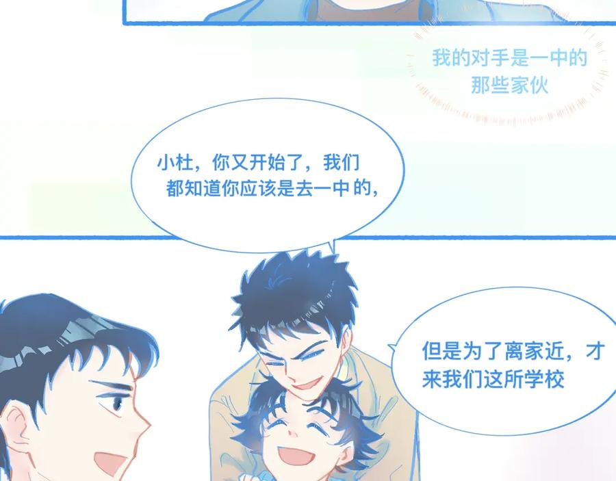 《黑道大哥的怪物打手》新的情况 第4页