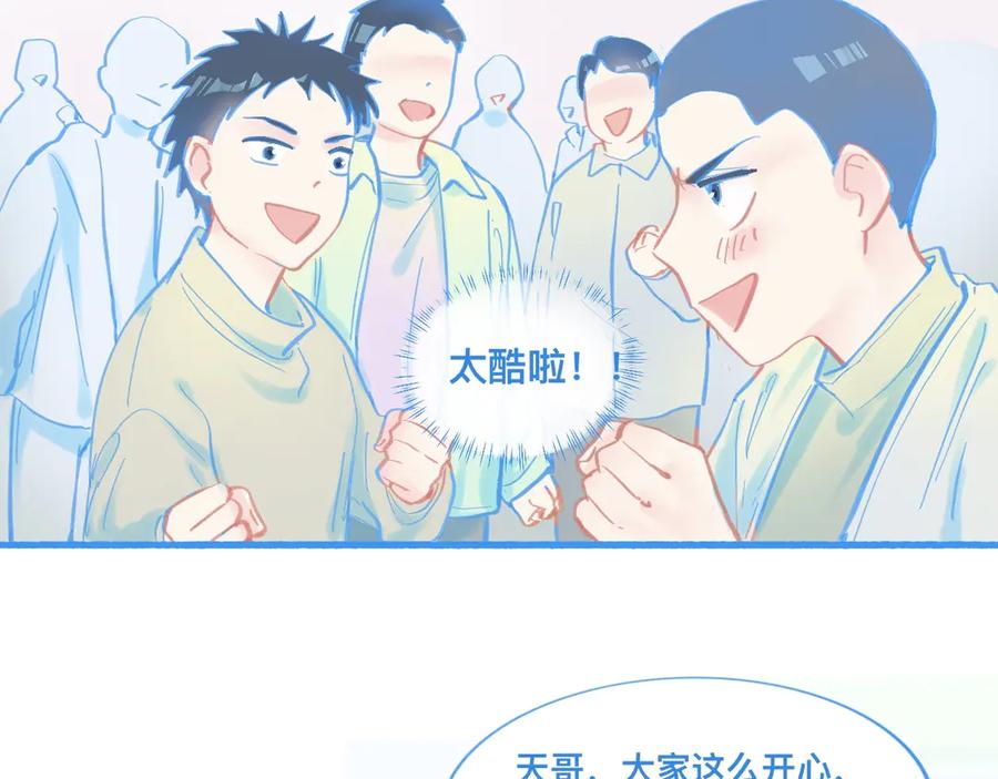 《黑道大哥的怪物打手》新的情况 第10页