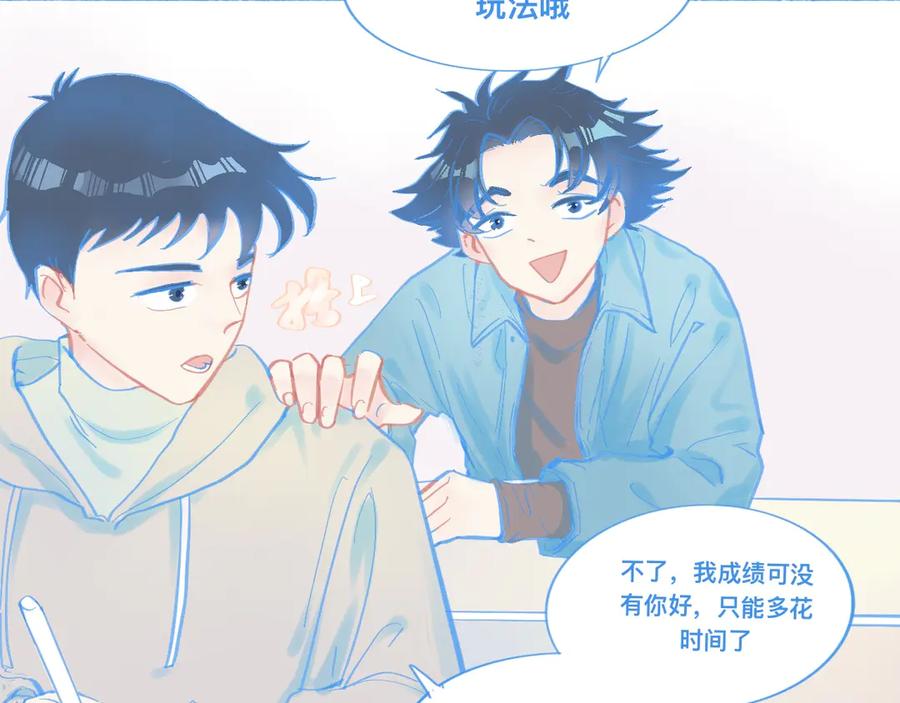 《黑道大哥的怪物打手》新的情况 第2页