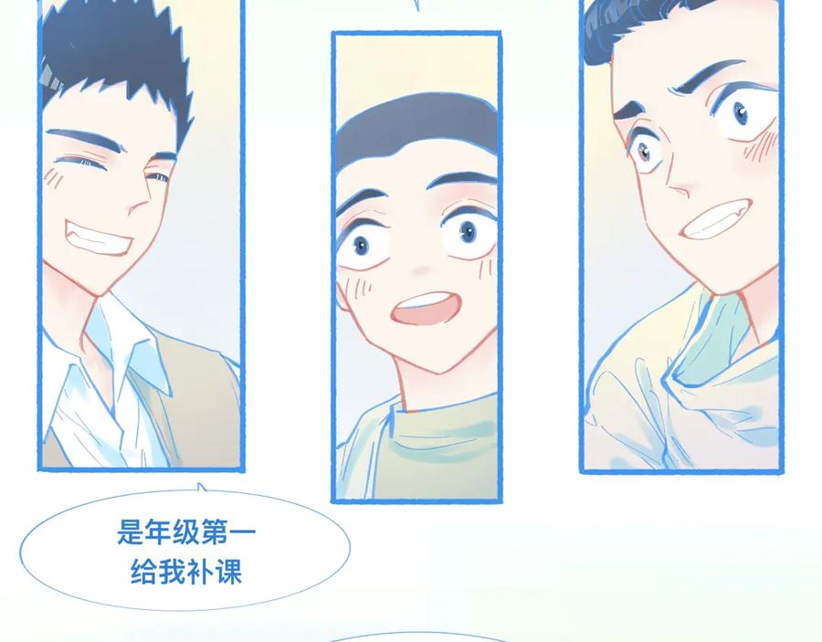 《黑道大哥的怪物打手》新的情况 第20页
