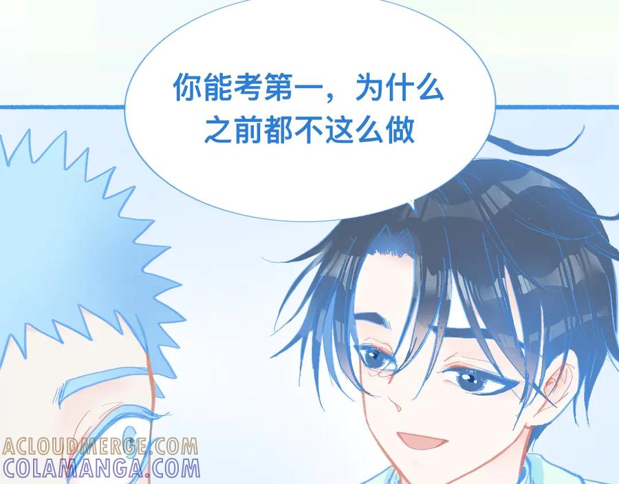 《黑道大哥的怪物打手》新的情况 第21页