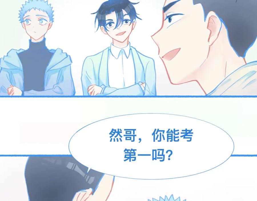《黑道大哥的怪物打手》新的情况 第16页