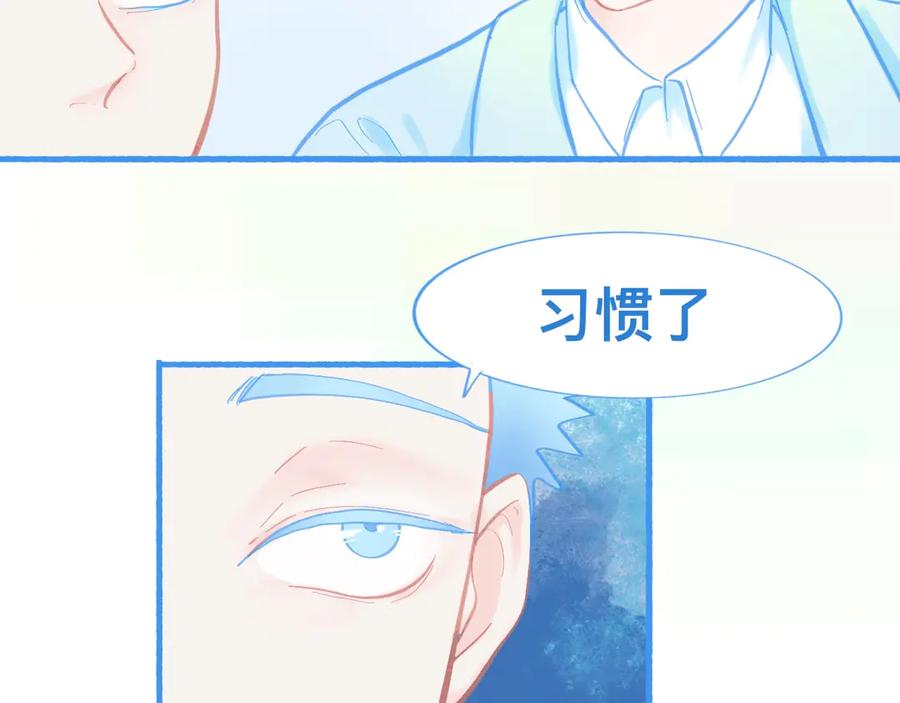 《黑道大哥的怪物打手》新的情况 第22页