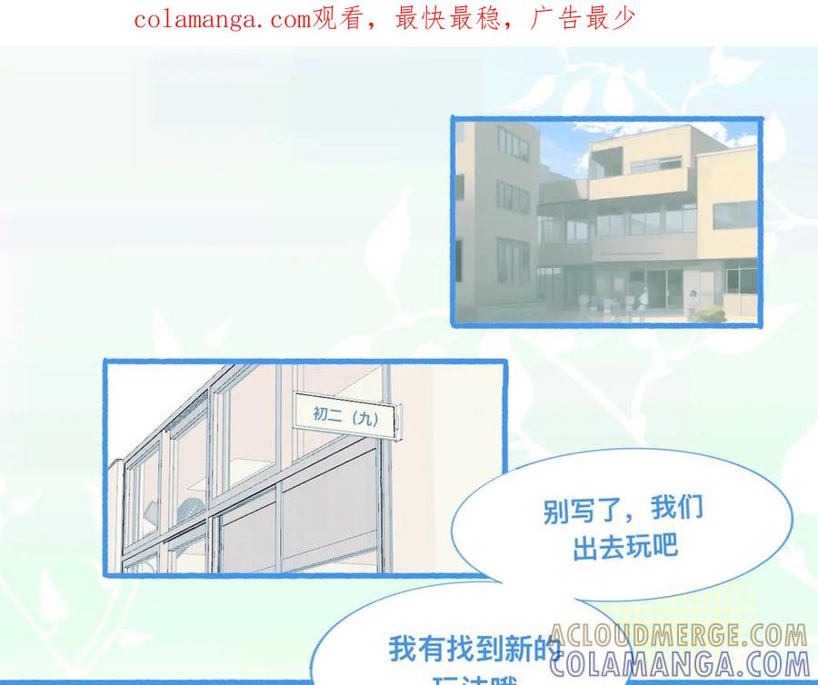 《黑道大哥的怪物打手》新的情况 第1页