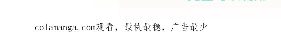 《黑道大哥的怪物打手》新的情况 第26页