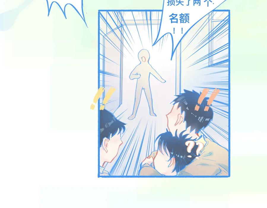 《黑道大哥的怪物打手》新的情况 第6页