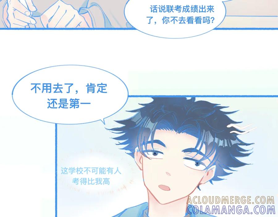 《黑道大哥的怪物打手》新的情况 第3页
