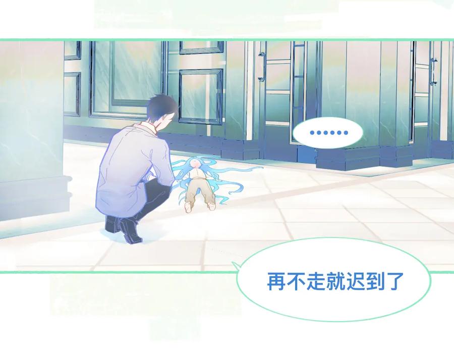 《黑道大哥的怪物打手》他的成绩 第12页
