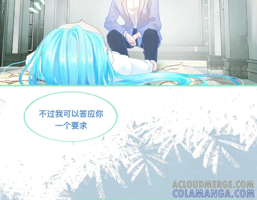 《黑道大哥的怪物打手》他的成绩 第17页