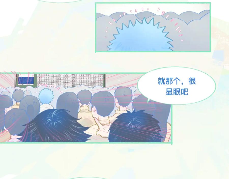 《黑道大哥的怪物打手》他的成绩 第8页