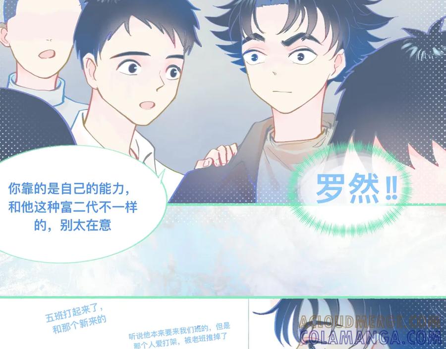 《黑道大哥的怪物打手》他的成绩 第3页