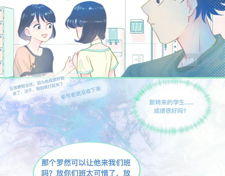 《黑道大哥的怪物打手》他的成绩 第4页