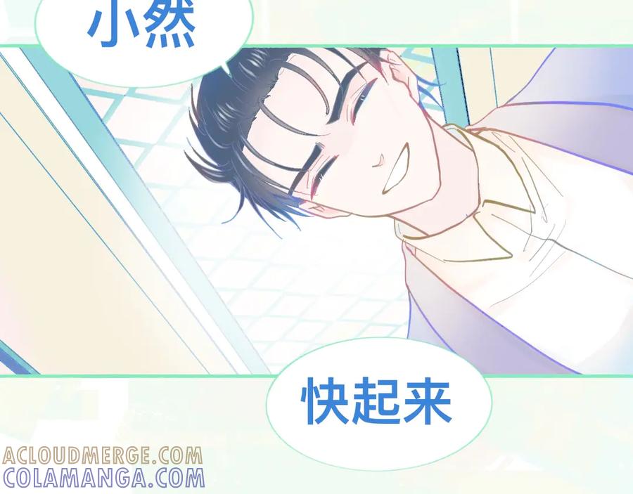 《黑道大哥的怪物打手》他的成绩 第11页
