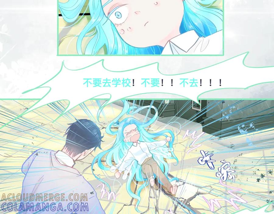 《黑道大哥的怪物打手》他的成绩 第15页