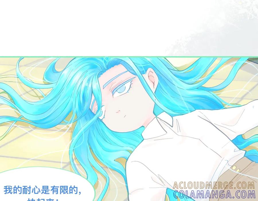 《黑道大哥的怪物打手》他的成绩 第13页