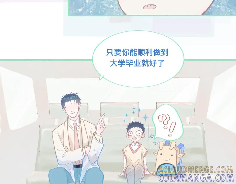 《黑道大哥的怪物打手》他的成绩 第21页