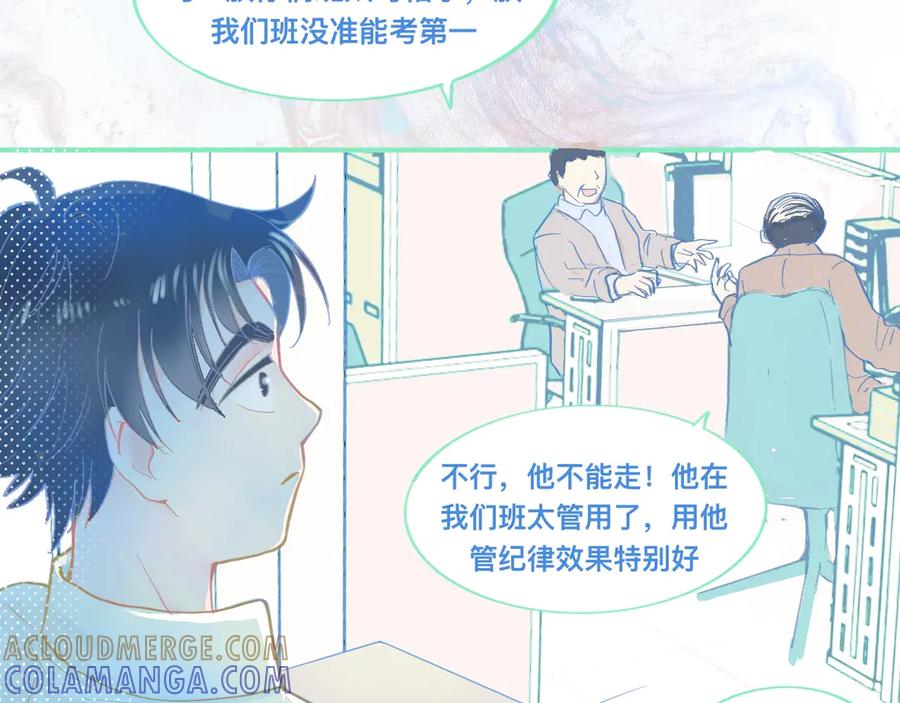 《黑道大哥的怪物打手》他的成绩 第5页
