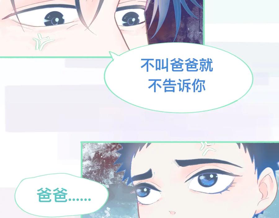 《黑道大哥的怪物打手》他的成绩 第20页