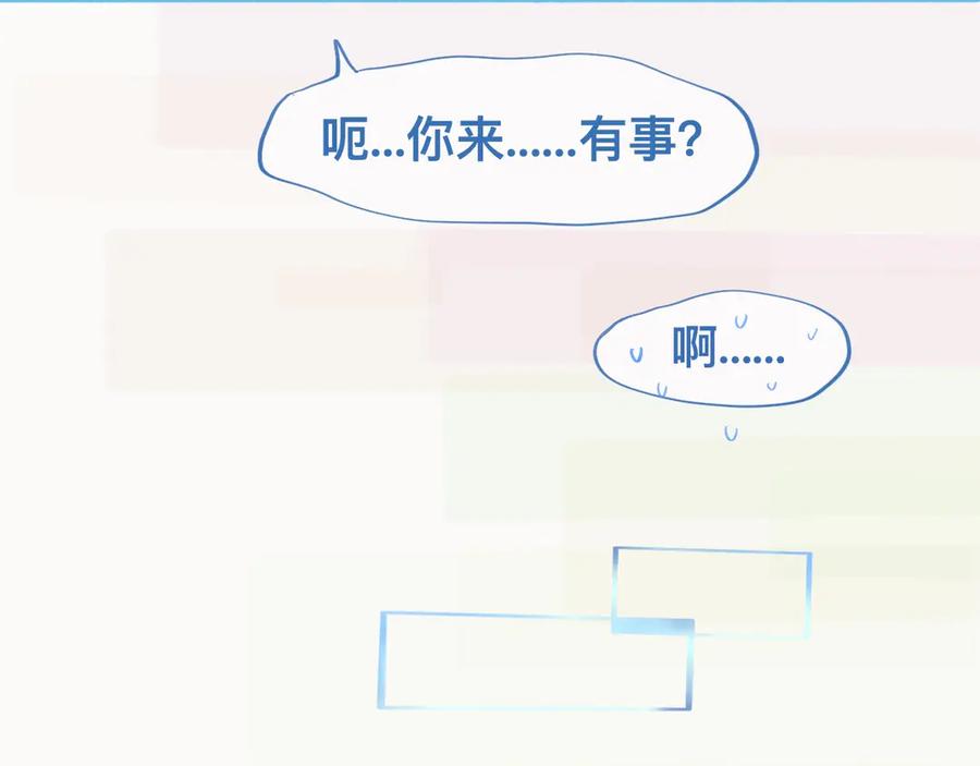 《黑道大哥的怪物打手》调查结果 第20页