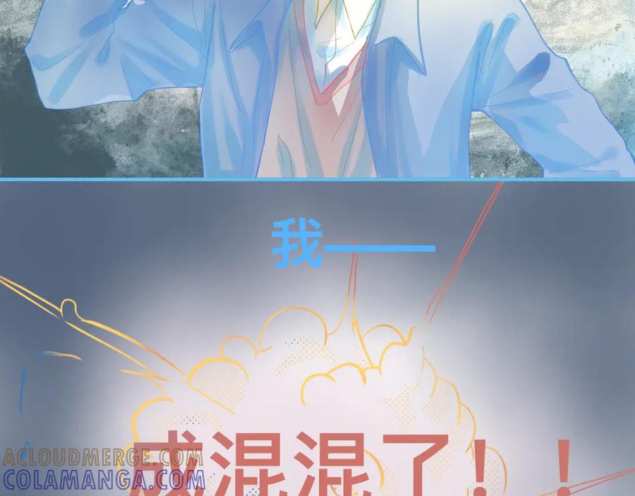 《黑道大哥的怪物打手》调查结果 第25页
