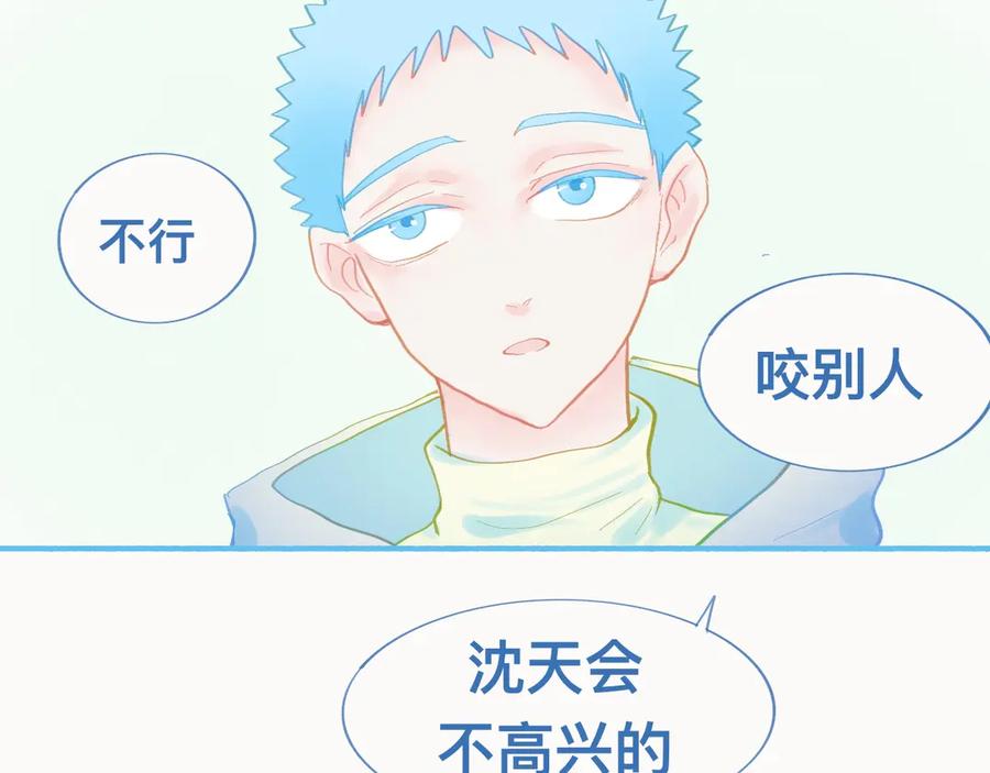 《黑道大哥的怪物打手》调查结果 第16页