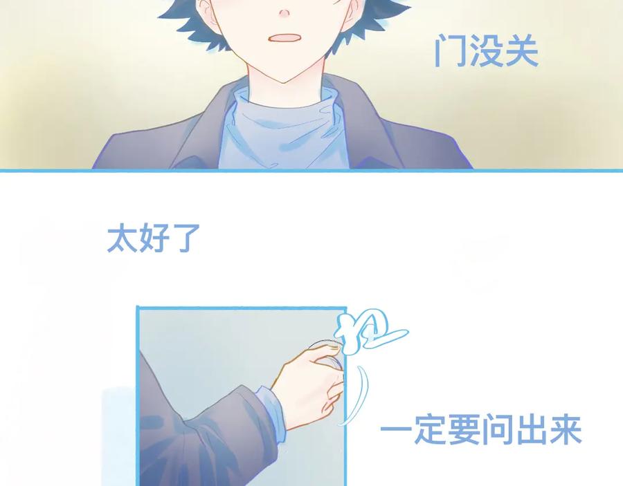 《黑道大哥的怪物打手》调查结果 第4页