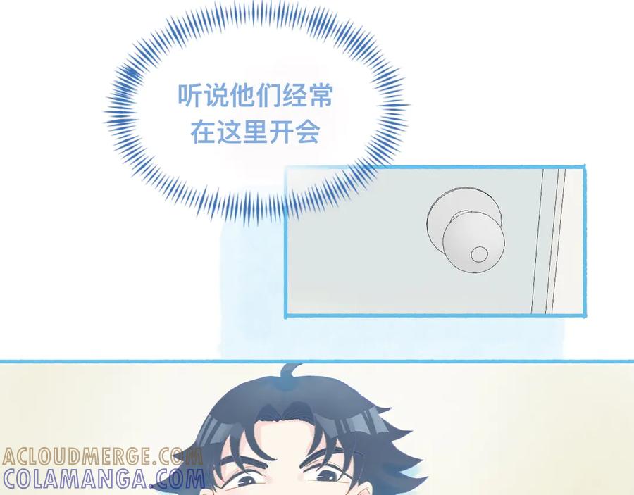 《黑道大哥的怪物打手》调查结果 第3页