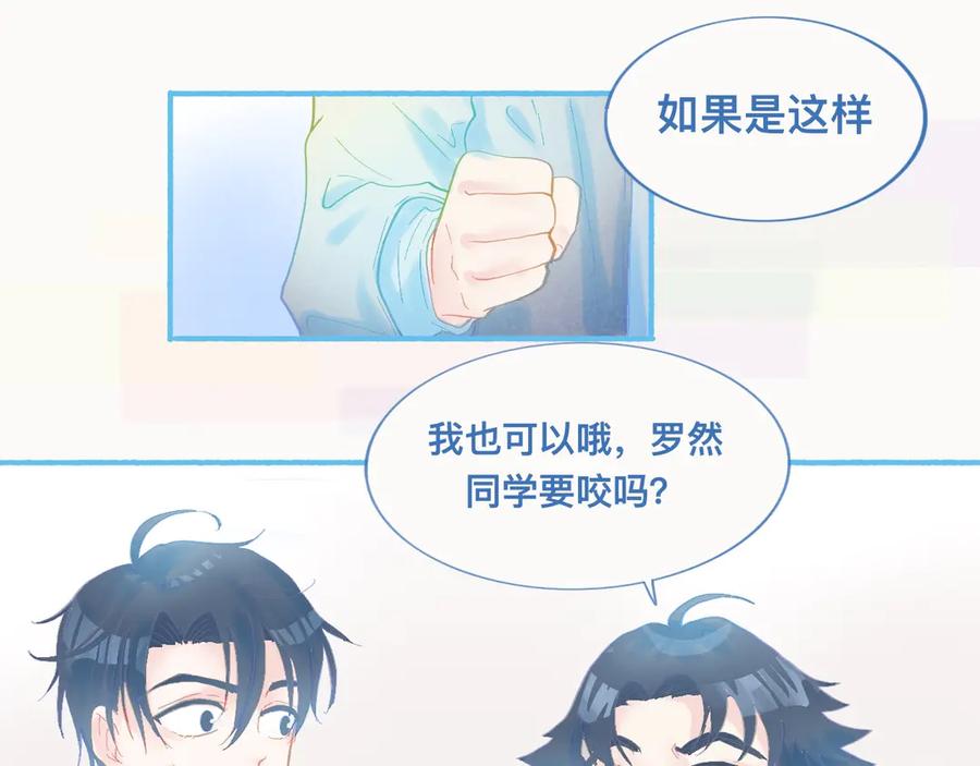 《黑道大哥的怪物打手》调查结果 第14页