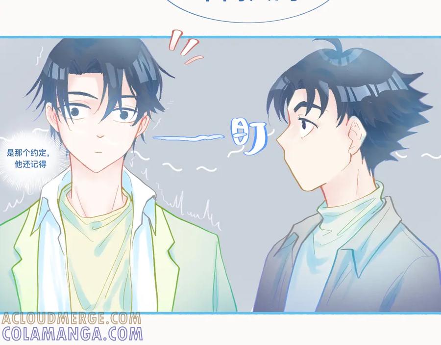 《黑道大哥的怪物打手》调查结果 第17页